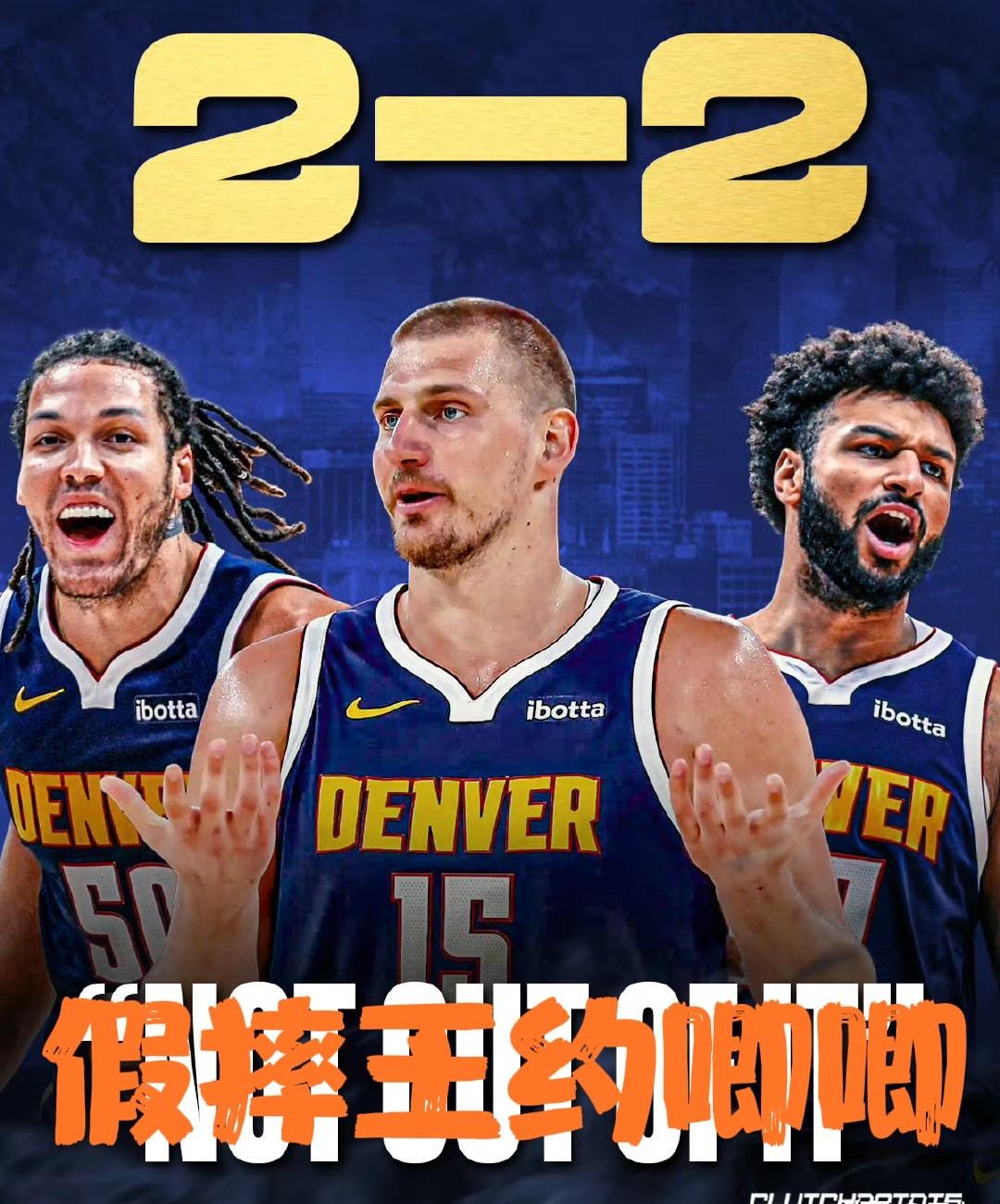 LOL英雄联盟投注平台-关于尼日利亚男篮险胜法国男篮，阿德巴约绝境逆转的信息