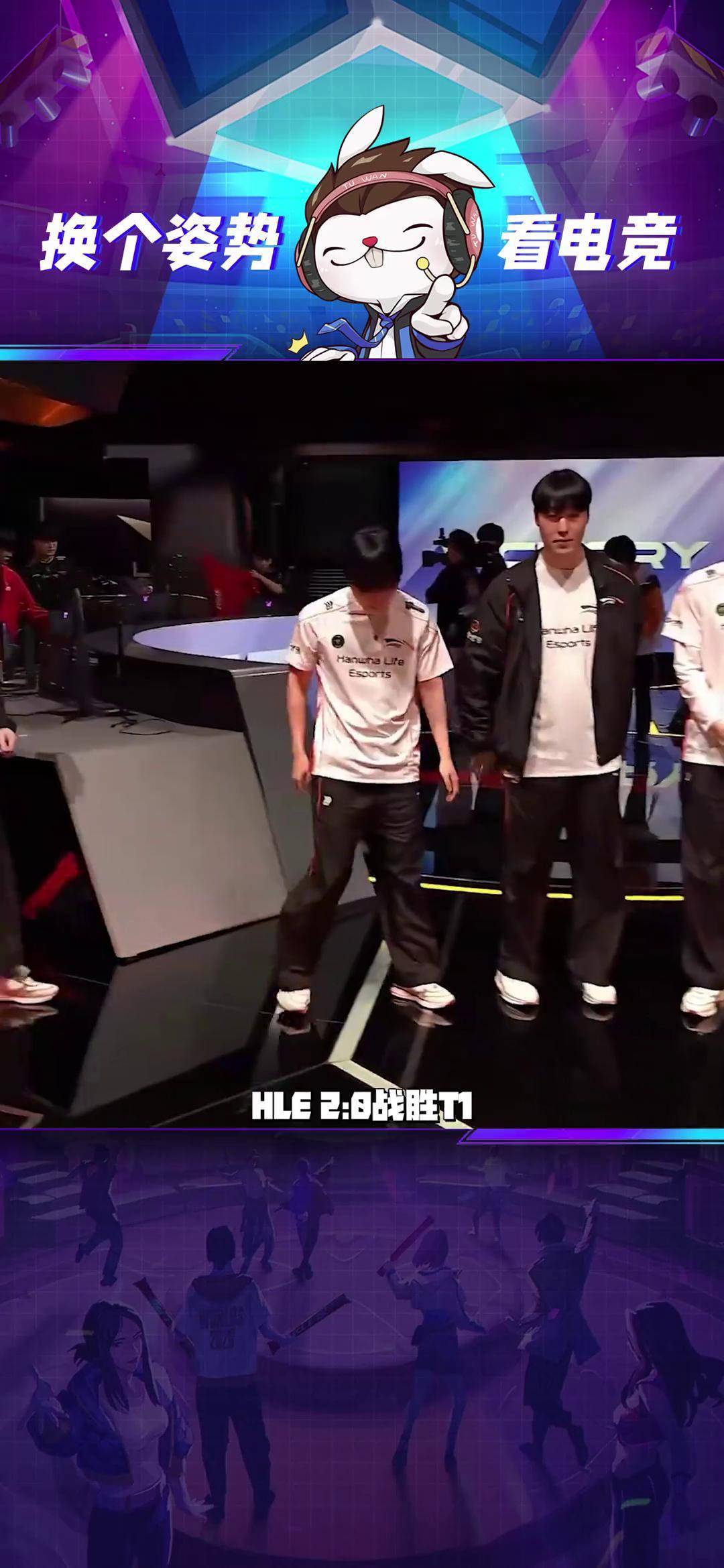 LPL赛事观看-关于RGE轻取HLE，Hanssama打破历史纪录的信息