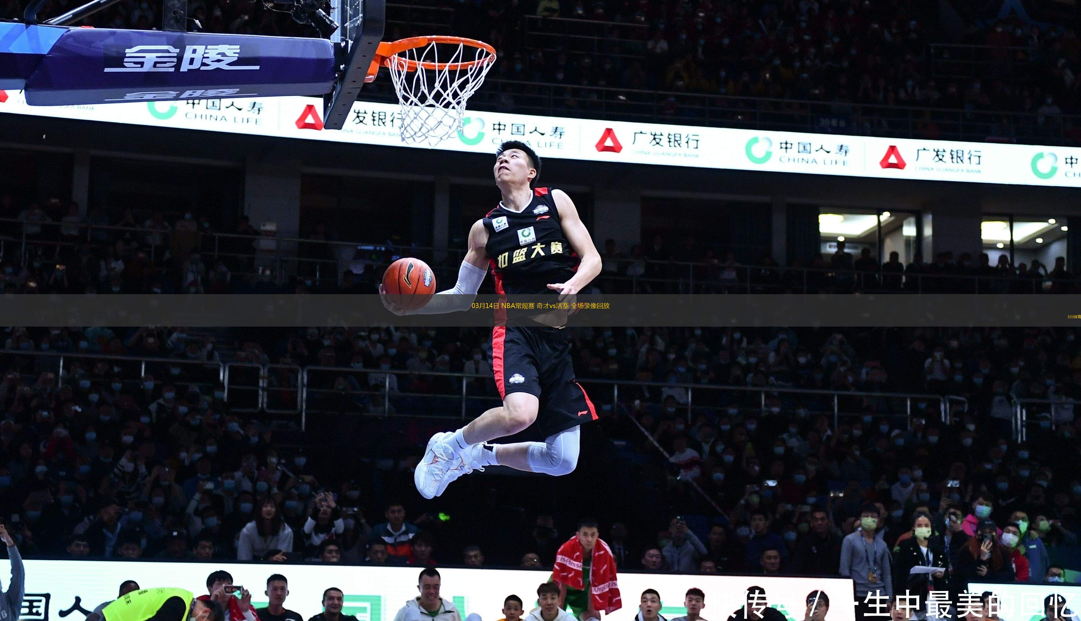 奇才轻取西班牙男篮,费沃斯关键制胜 奇才轻取西班牙男篮,费沃斯关键制胜