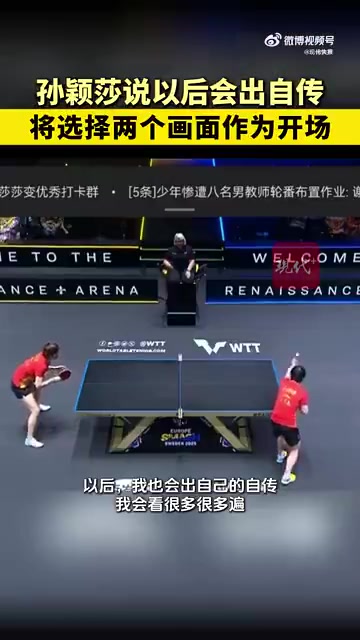 英国乒乓球队横扫日本乒乓球队,奥恰洛夫制霸全场 英国乒乓球队横扫日本乒乓球队,奥恰洛夫制霸全场