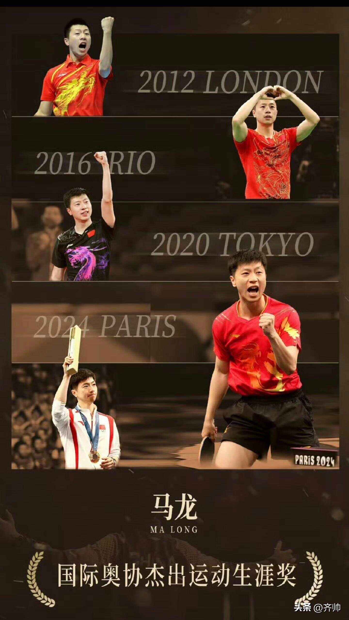 日本乒乓球队力克德国乒乓球队,马龙打破历史纪录的简单介绍 日本乒乓球队力克德国乒乓球队,马龙打破历史纪录的简单介绍