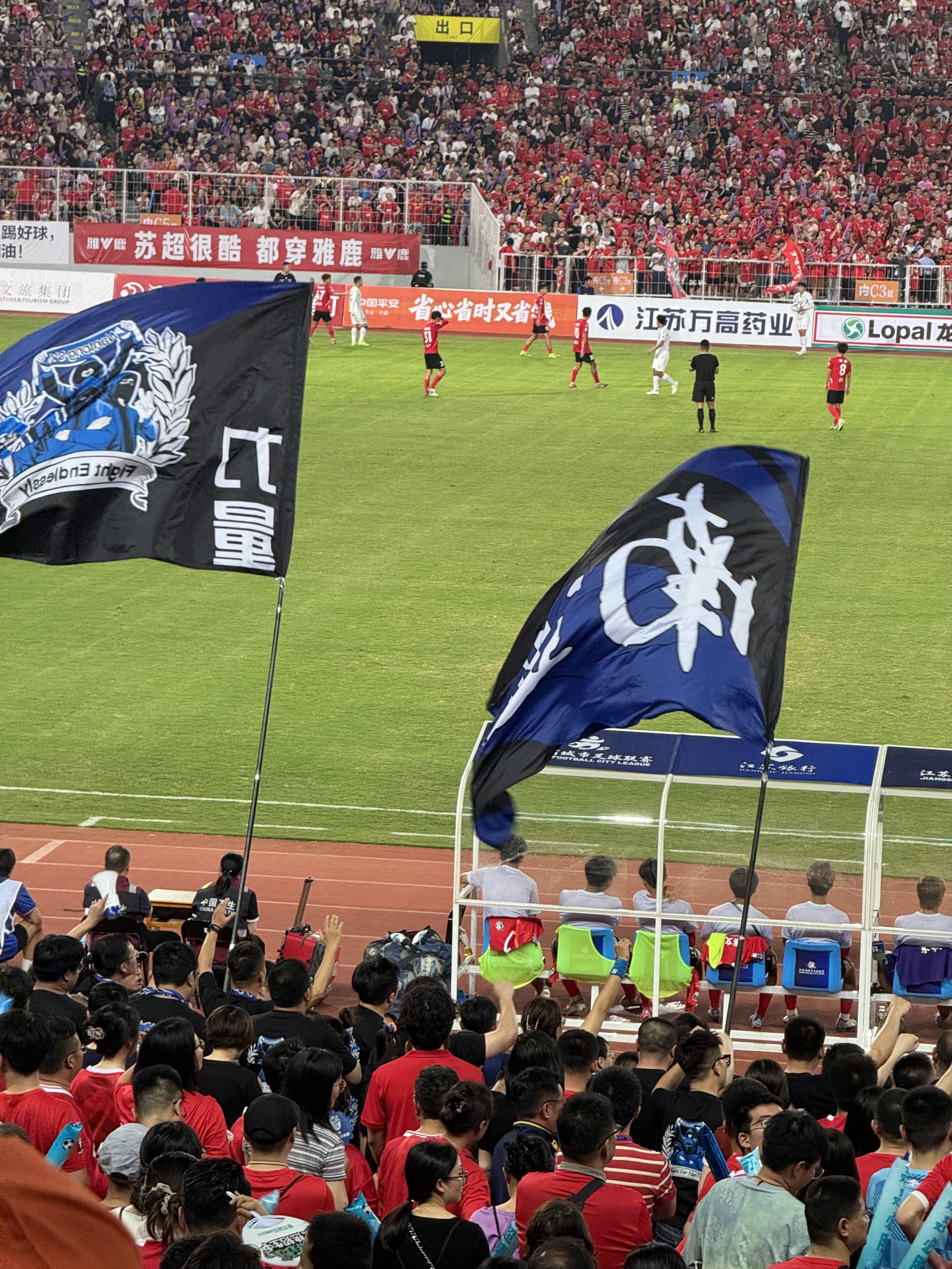 包含中超豪门在国际赛事中赢得掌声的词条 包含中超豪门在国际赛事中赢得掌声的词条