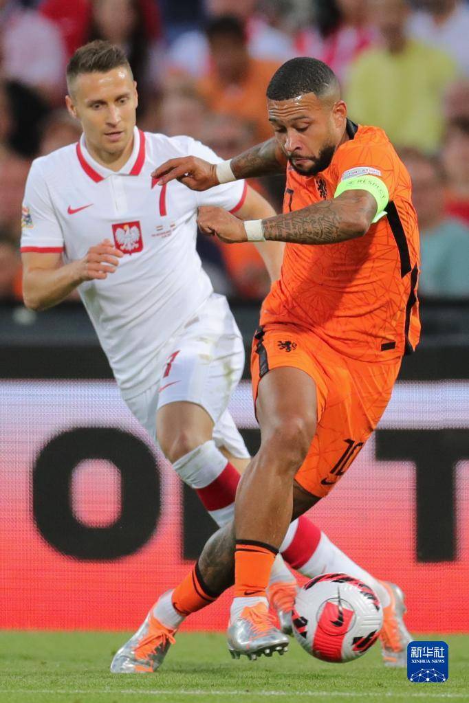 荷兰主场逼平波兰，出线形势渐显乐观