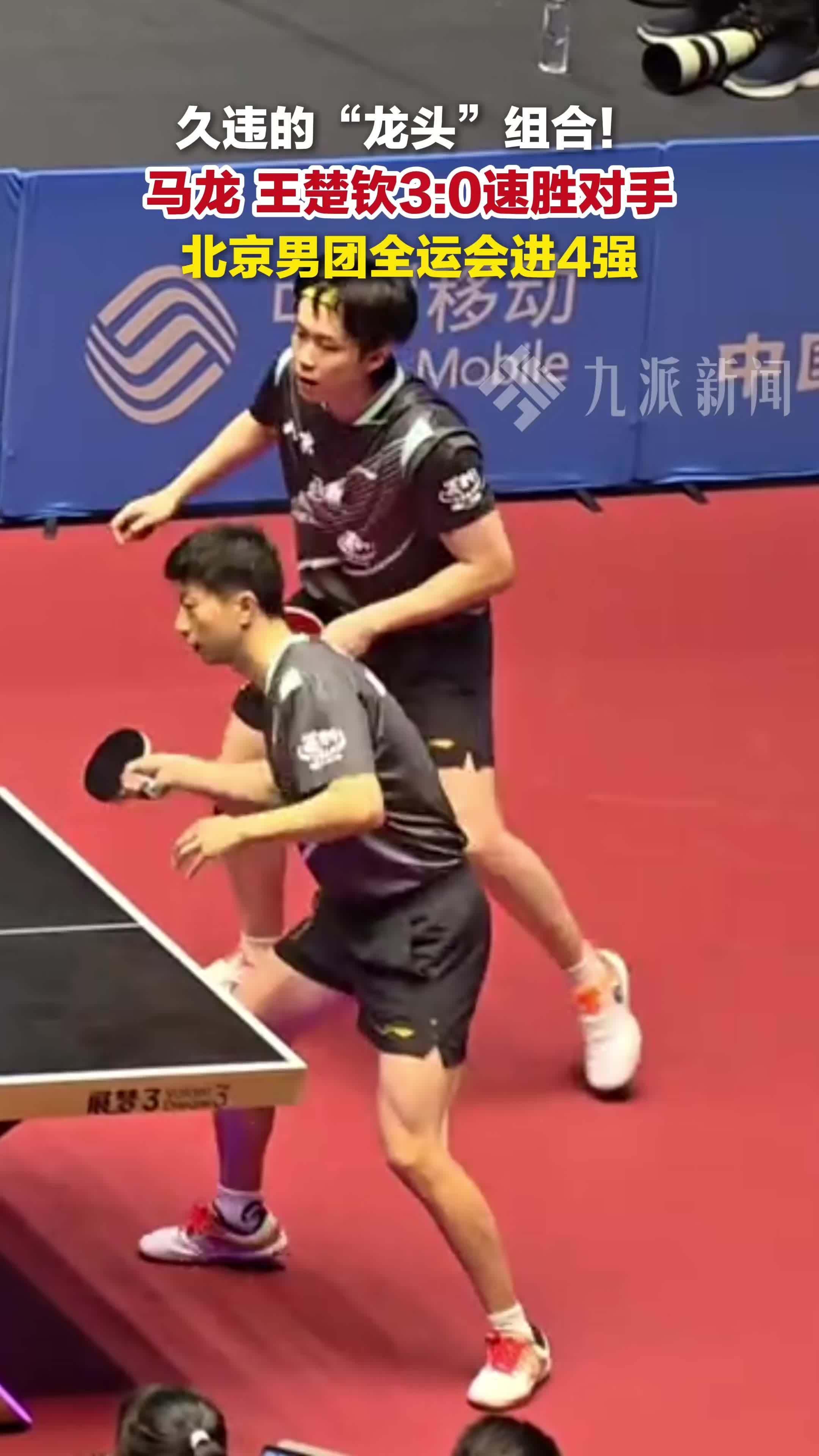 lpl官网-包含日本队鏖战韩国队，马龙高光表现的词条