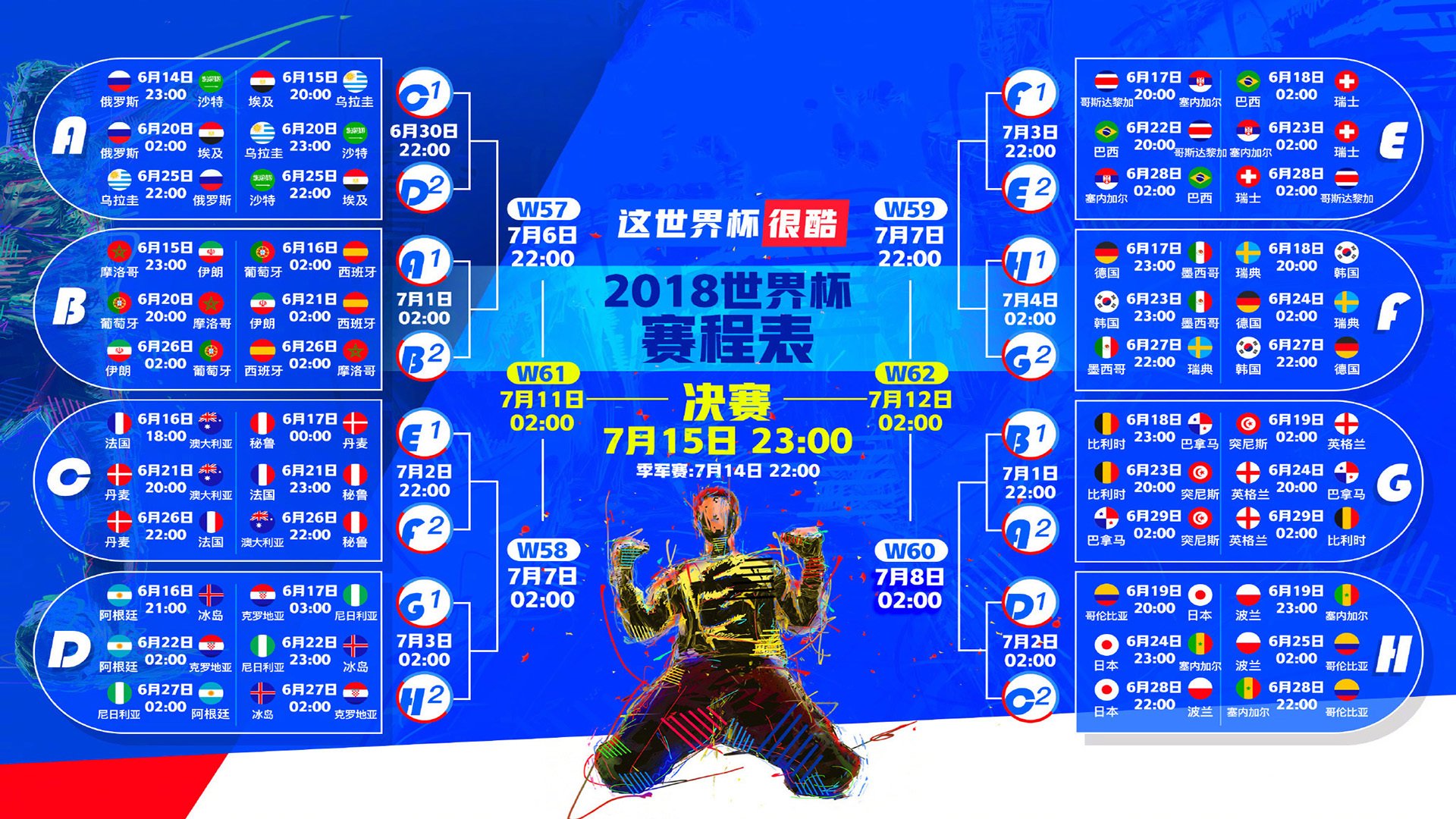 lpl官网-莱万三度封喉定乾坤，委内瑞拉血色黎明提前终结巴西幻梦